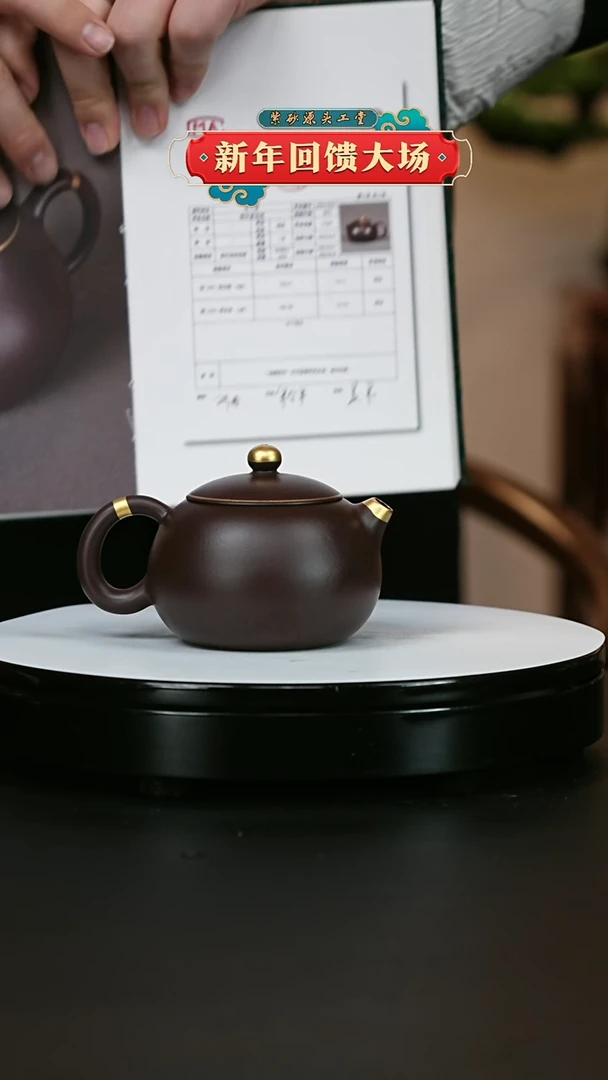 【闪购商品】紫砂茶壶紫砂茶壶