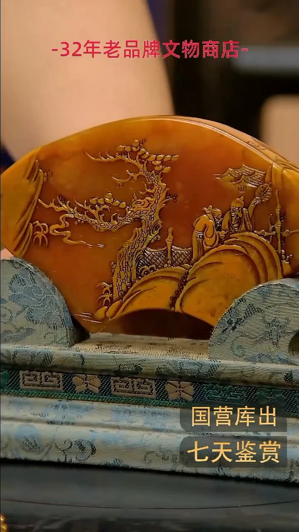 金楚韵汉风精品