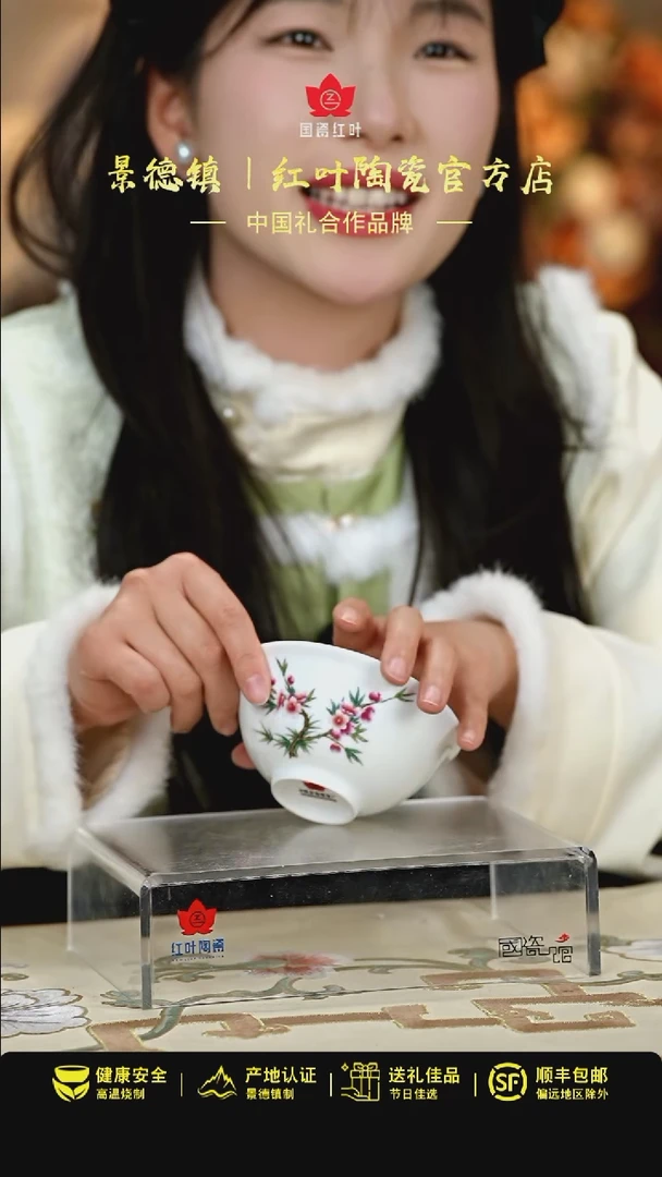 【闪购商品】1个正价最春光4.5寸口汤碗