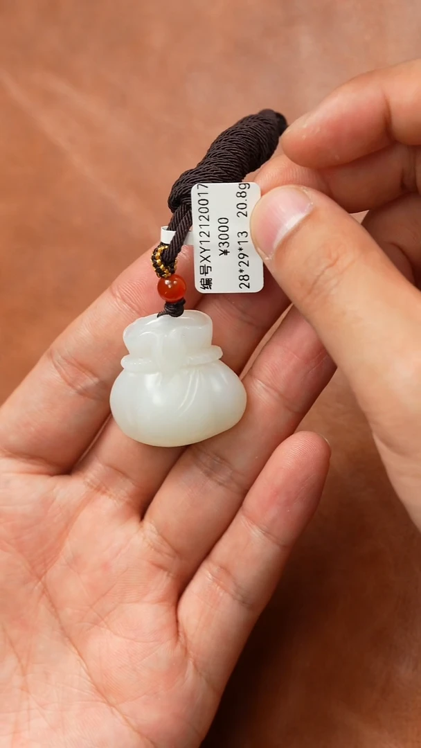 颈饰未镶嵌和田玉吊坠 XY