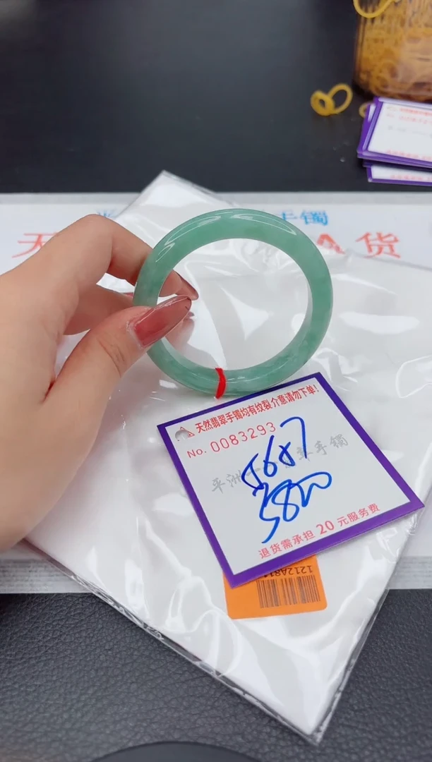 翡翠手镯未镶嵌1