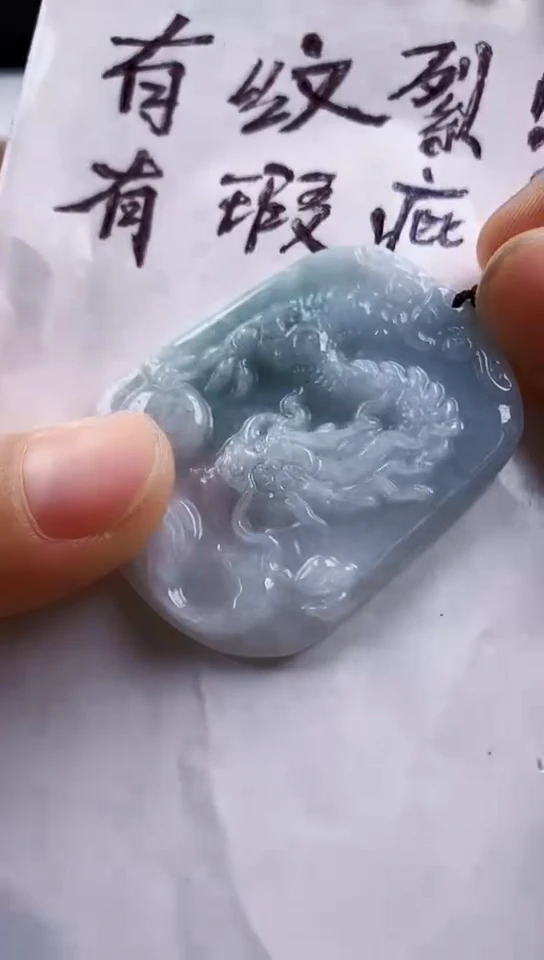 翡翠未镶嵌颈饰天然翡翠吊坠挂件