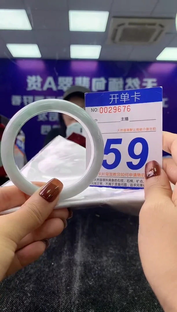 未镶嵌手镯翡翠AAAAAAAAAAAA