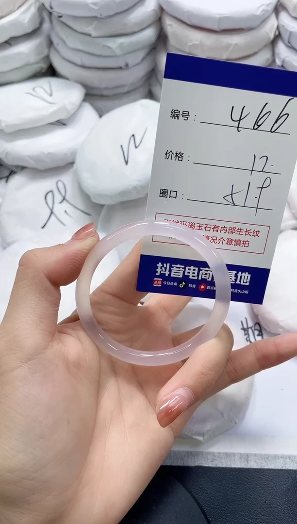 未镶嵌手镯玛瑙/玉髓466