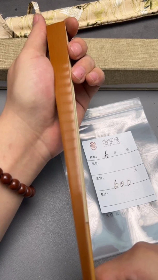 【闪购商品】竹类无事牌696169616961