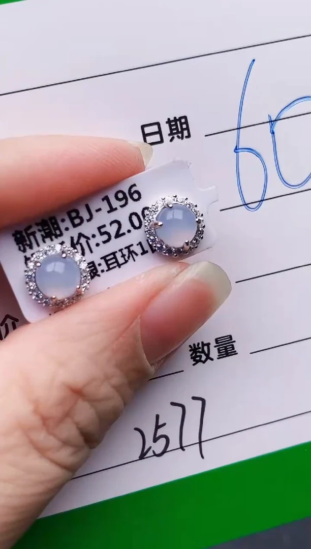 银S925镶嵌戒指翡翠2577