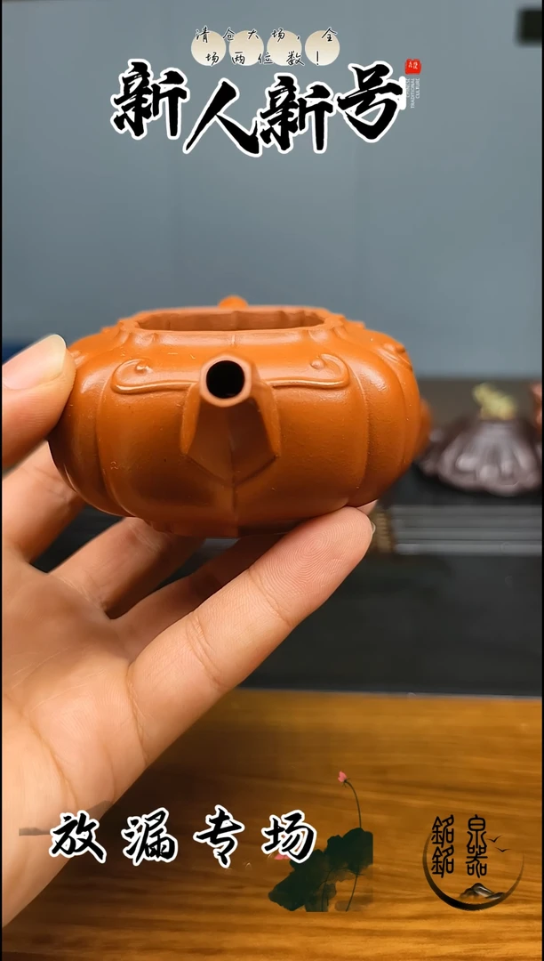 茶壶紫砂665884223