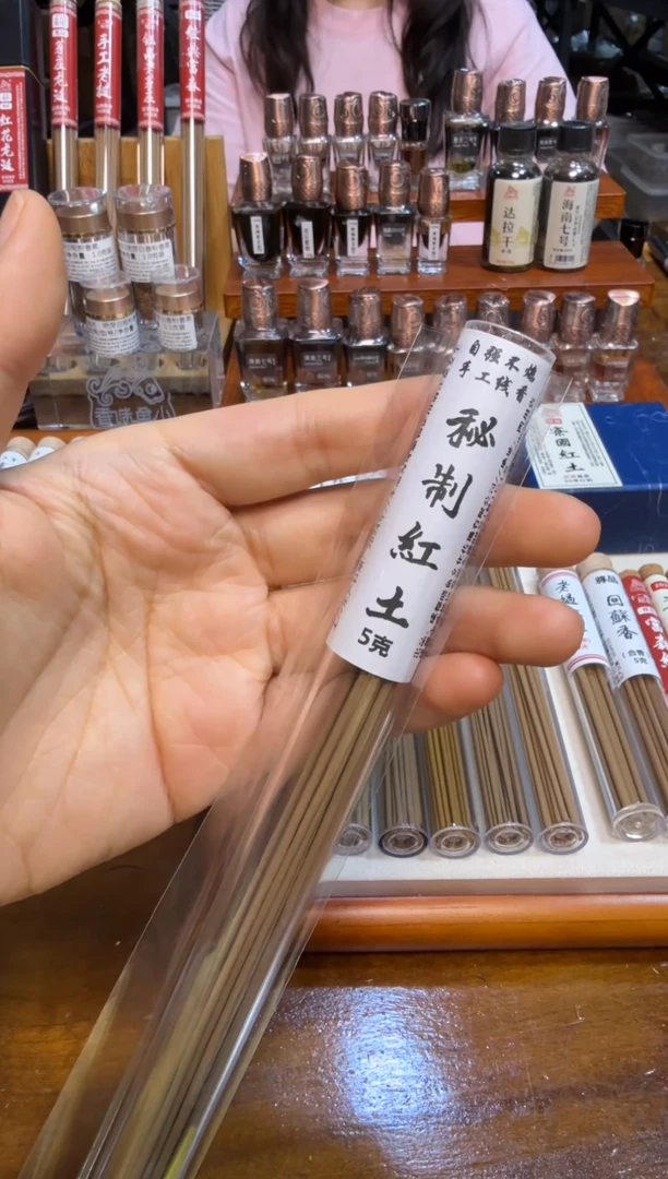 孤品 手工线香自强不熄 秘制红土  5克