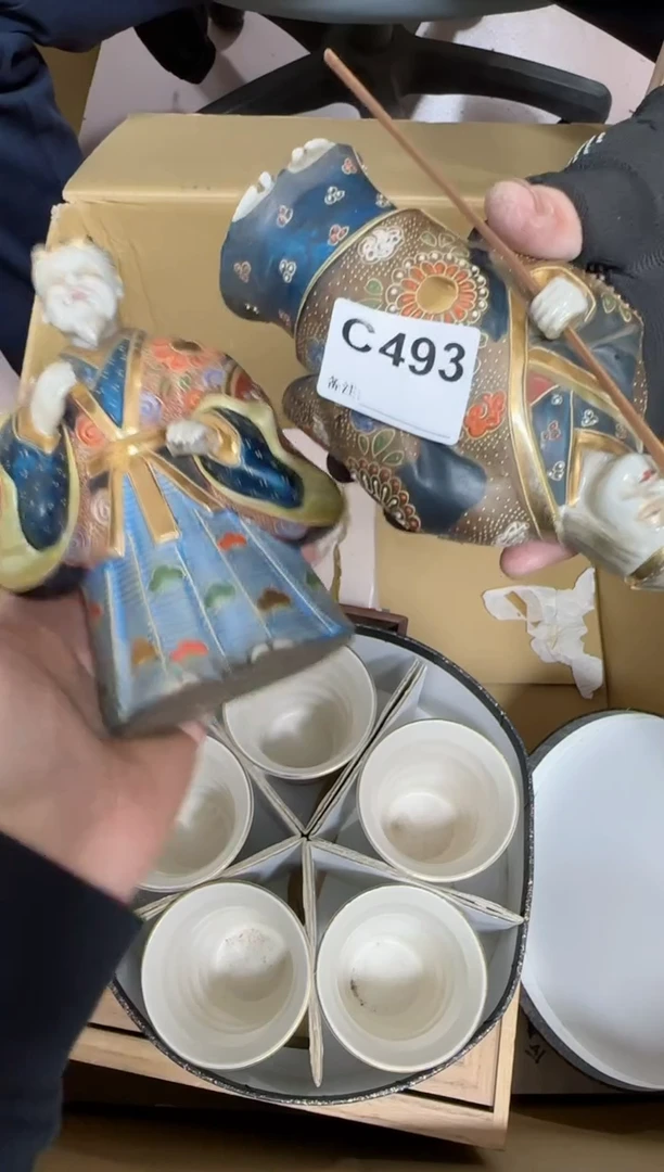 【闪购商品】瓷片493.不退不换，谨慎参拍