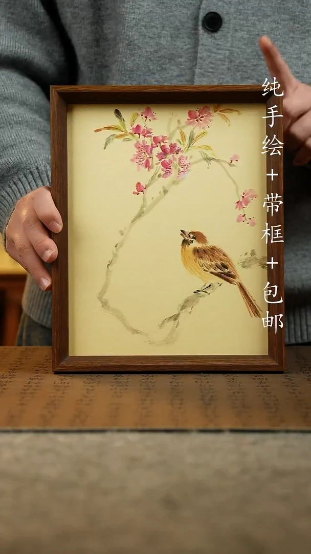 国画原创纯手绘国风国画摆台：画芯+画框23*27.5