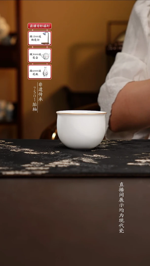 杯子瓷滑石子描金缸杯110ml