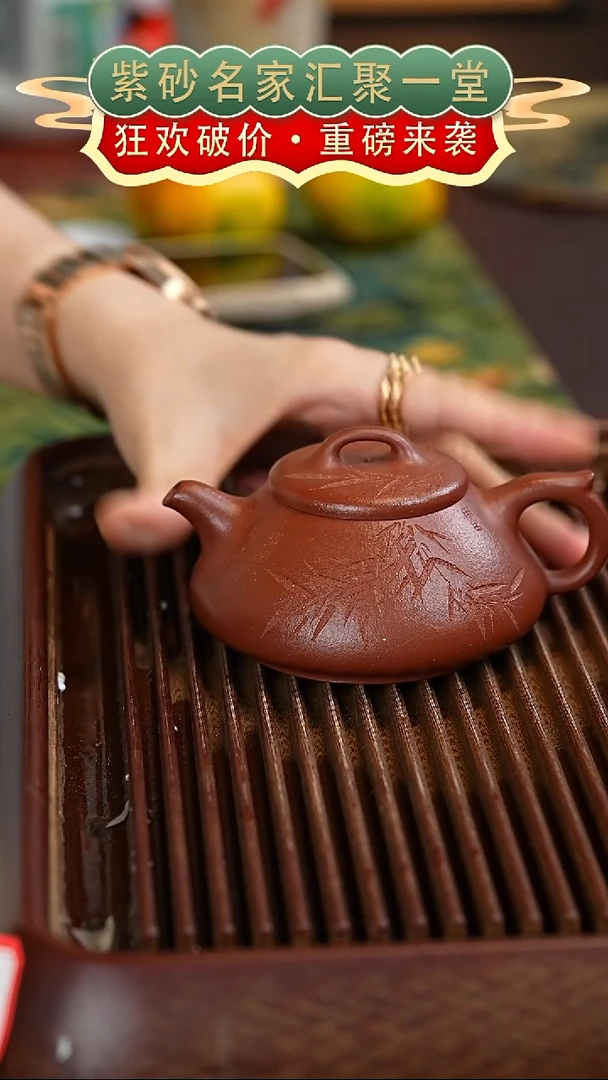 茶壶紫砂宜兴紫砂