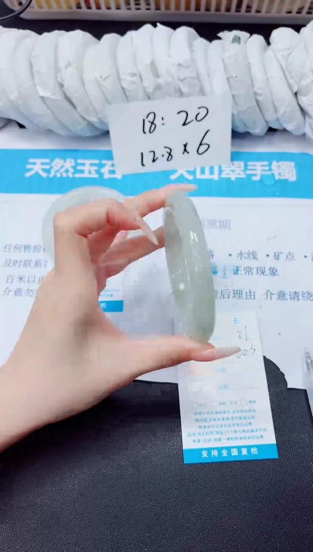 石英质玉手镯未镶嵌21/60.3