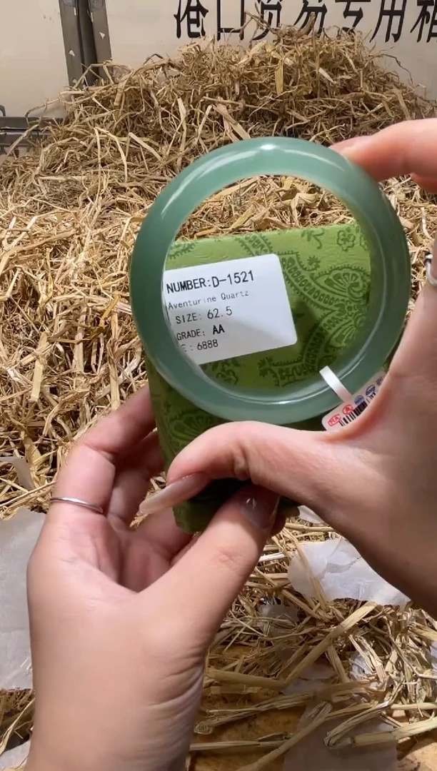 未镶嵌手镯石英质玉D1521LV