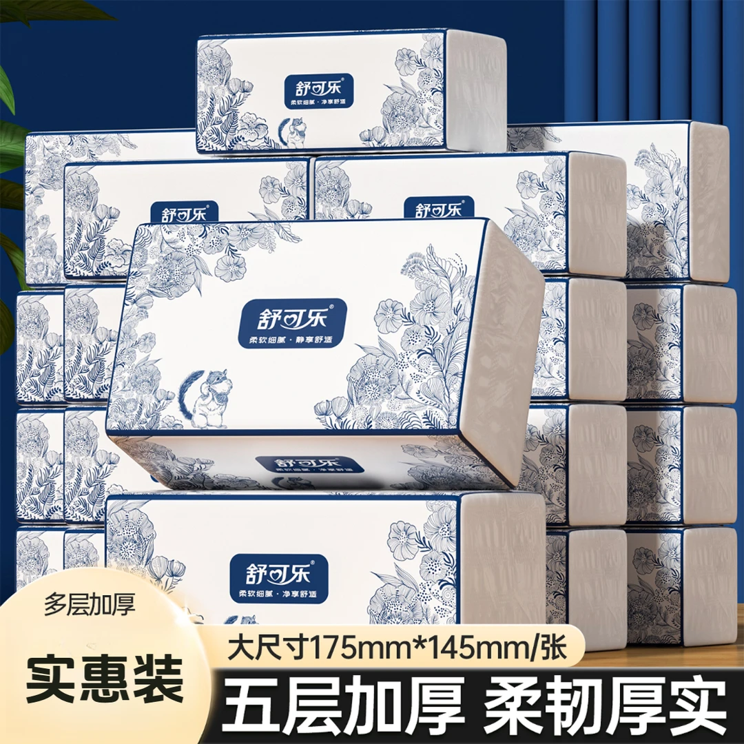 280张大包纸巾抽纸整箱批发餐巾纸卫生纸家用口腔专用加粗衣架