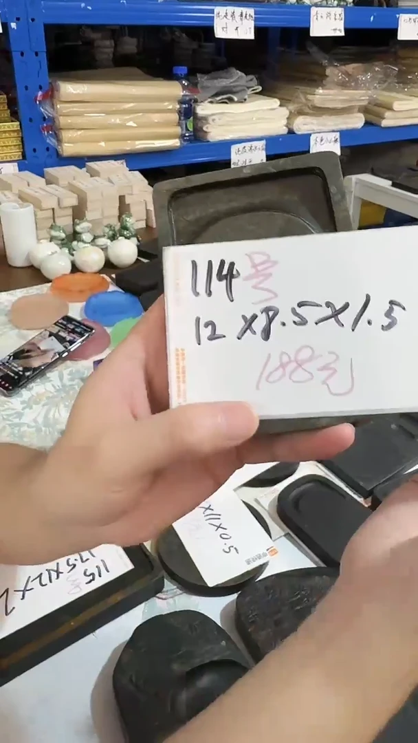 安徽老坑歙砚114号