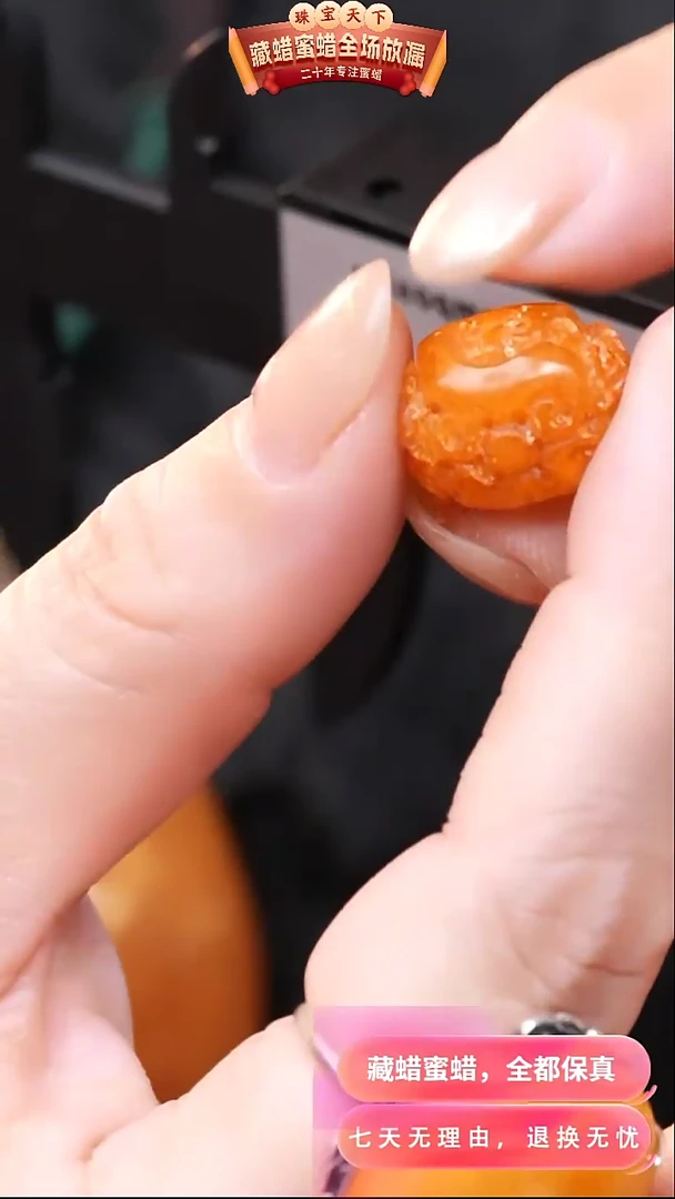 【闪购商品】蜜蜡颈饰未镶嵌1244天然蜜蜡琥珀假一罚四