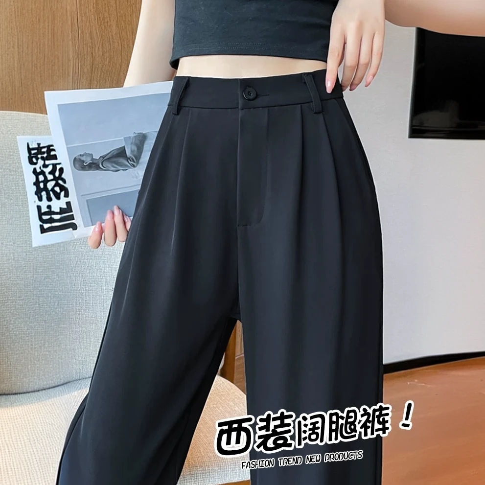 西装裤女夏季薄款窄版阔腿裤女九分薄款垂坠感冰丝直筒休闲女裤子