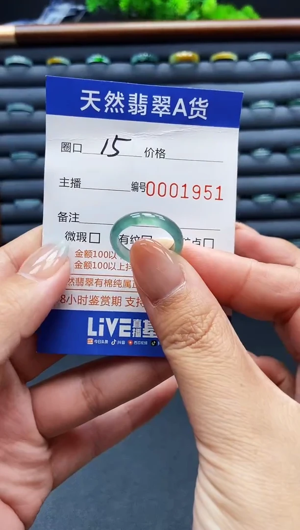 翡翠戒指未镶嵌戒圈