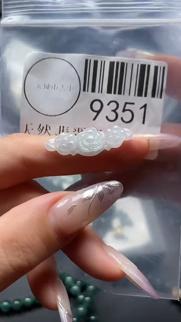 吊坠(不含链)未镶嵌翡翠9351