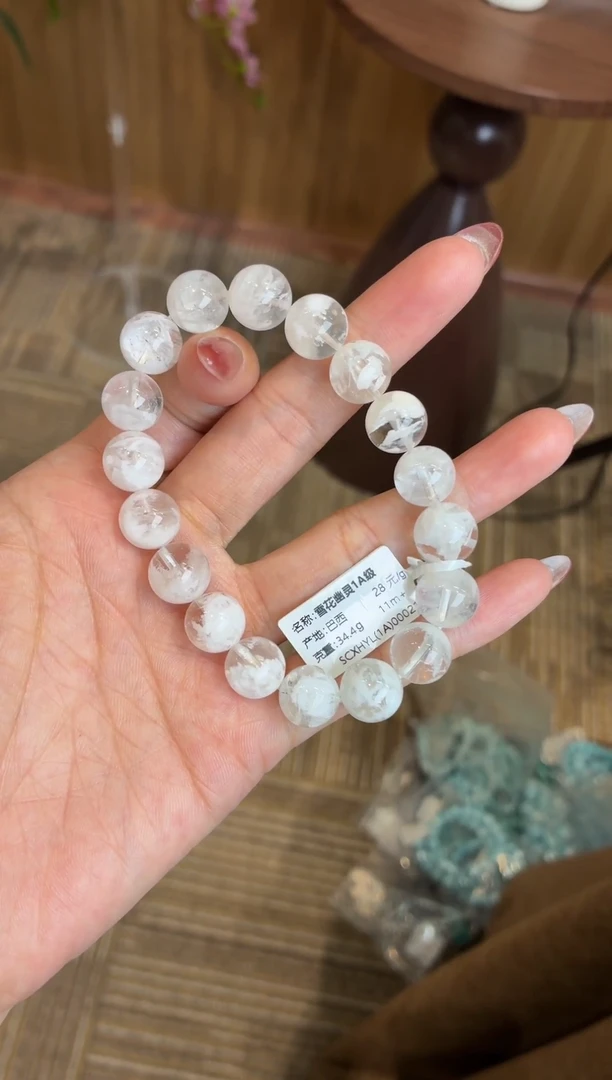 未镶嵌手串水晶雪花幽灵11m+