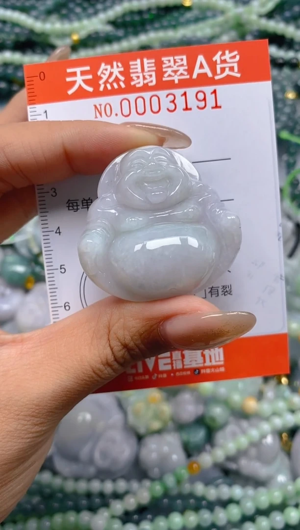 颈饰未镶嵌翡翠闪购0003191