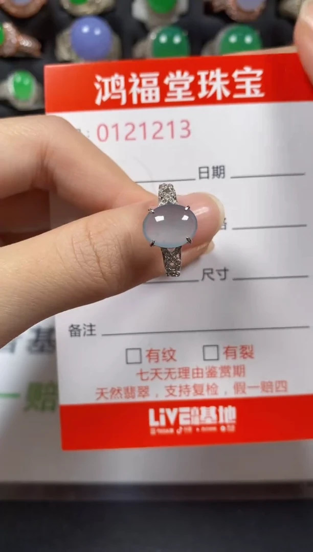 银S925镶嵌戒指翡翠1213