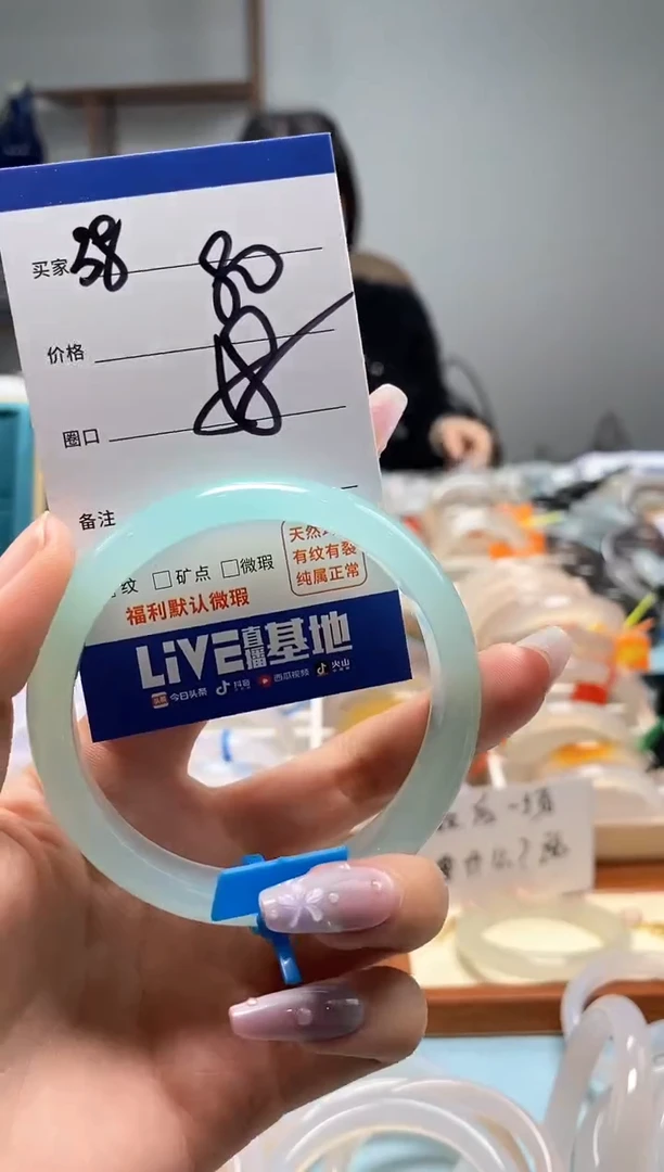 【闪购商品】玛瑙/玉髓手镯未镶嵌38