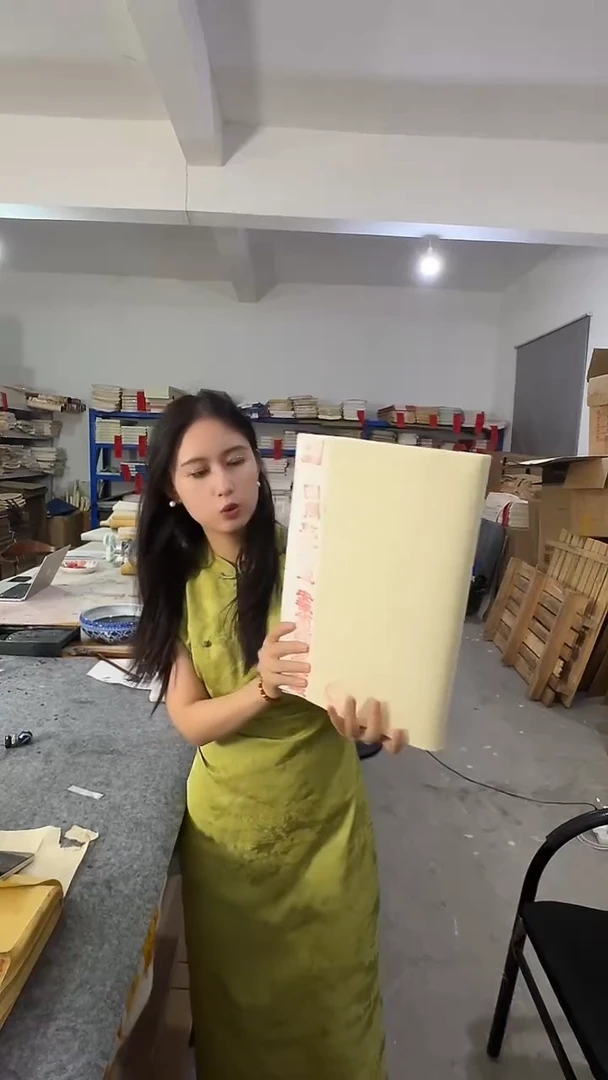 明星宣纸书法绘画35