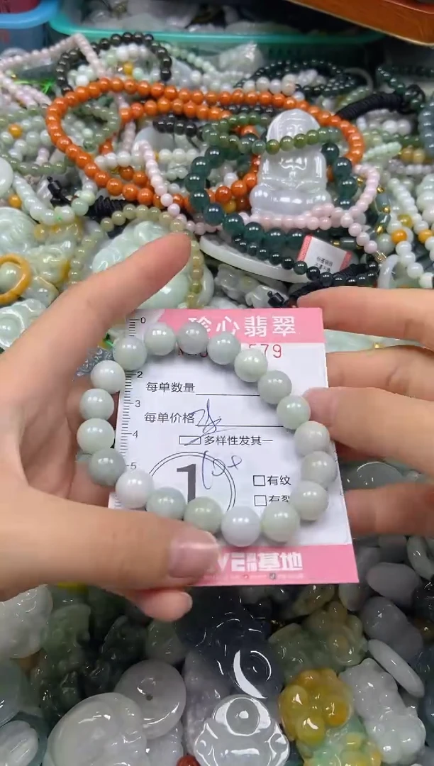 颈饰未镶嵌翡翠闪购0341579多样性发其一
