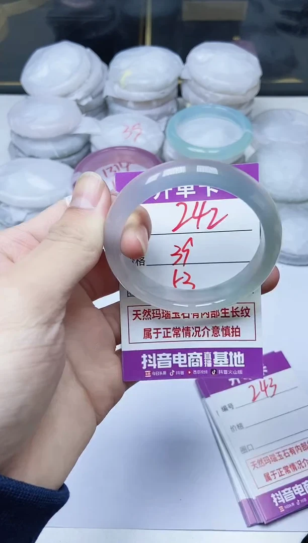 手镯玛瑙/玉髓未镶嵌242