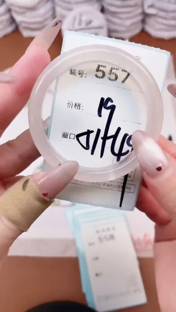 【闪购商品】玛瑙/玉髓手镯未镶嵌557