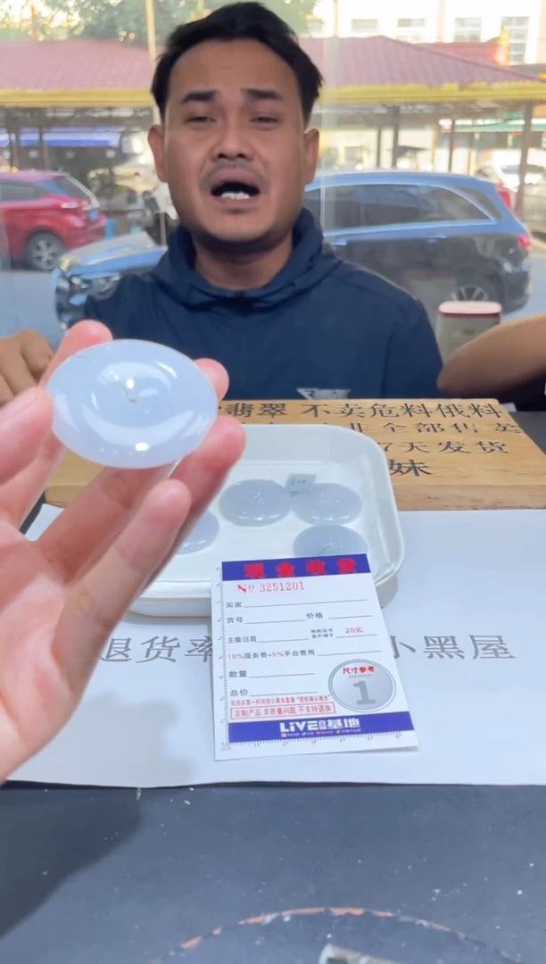 【闪购商品】定制翡翠未镶嵌未抛光毛货多样性发其一拍一发一1201