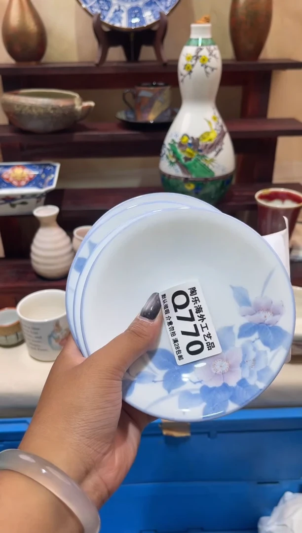 瓷片清**悠        Q770
