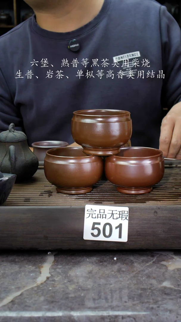 【闪购商品】壶501四大名陶钦州坭兴陶1个