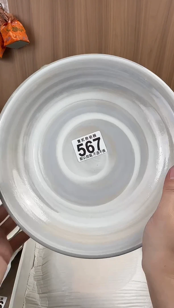 A*瓷器瓷器瓷器瓷器瓷器