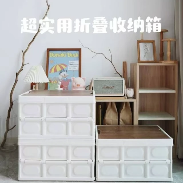 【新疆西藏包邮】家用车载多功能可折叠收纳箱储物箱大容量35L空间
