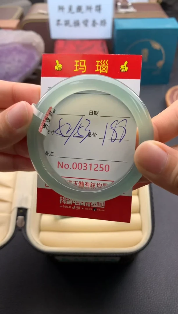 【闪购商品】玛瑙/玉髓手镯未镶嵌31250