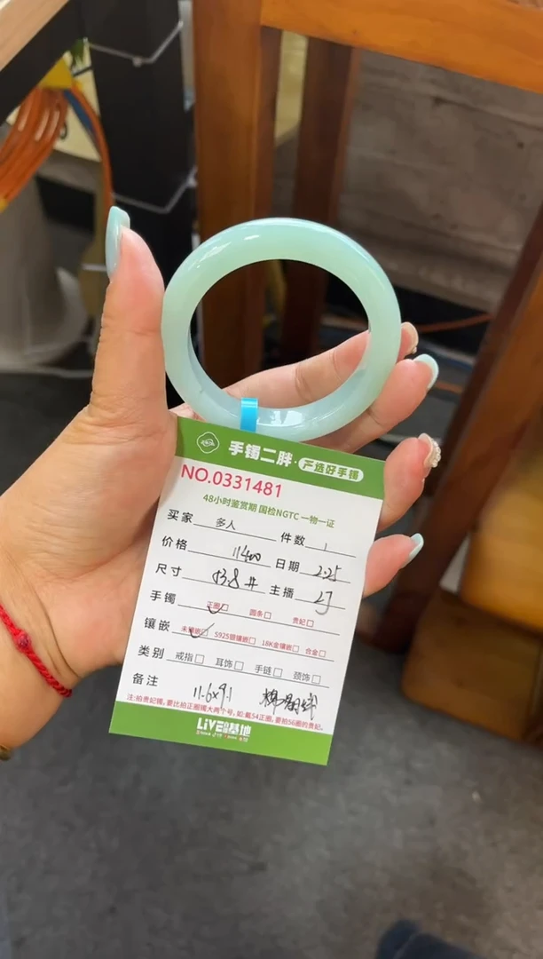 【闪购商品】翡翠手镯未镶嵌多人
