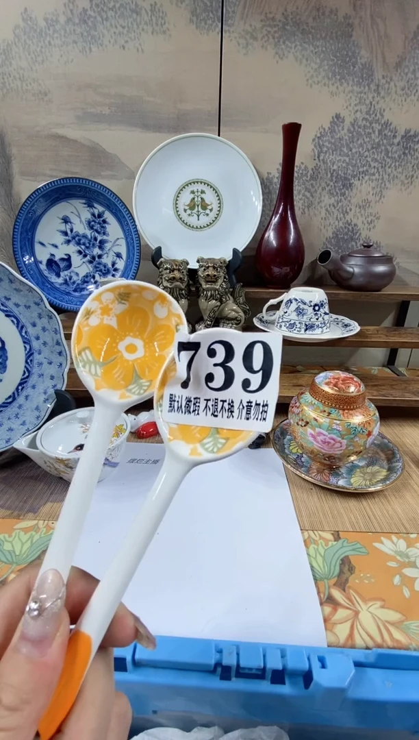 瓷片大*森的瓷器开播大吉