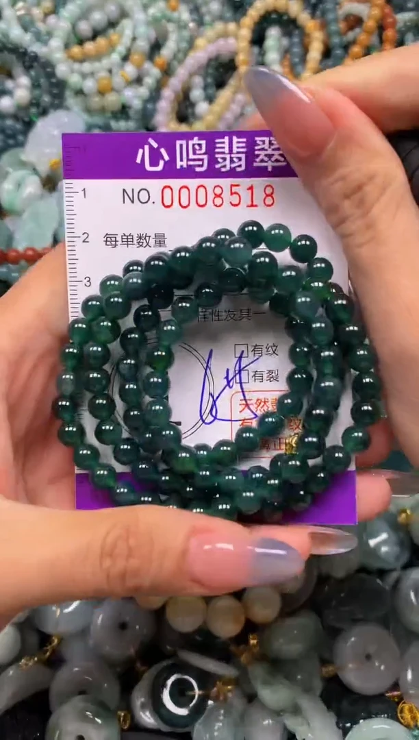 颈饰未镶嵌翡翠闪购008518