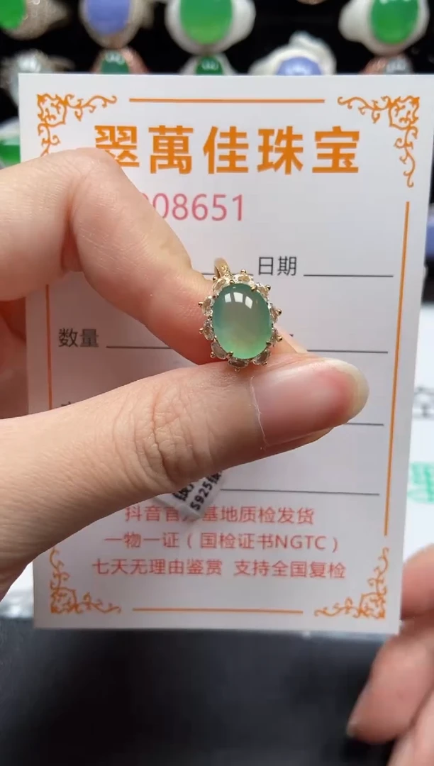 银S925镶嵌戒指翡翠8651