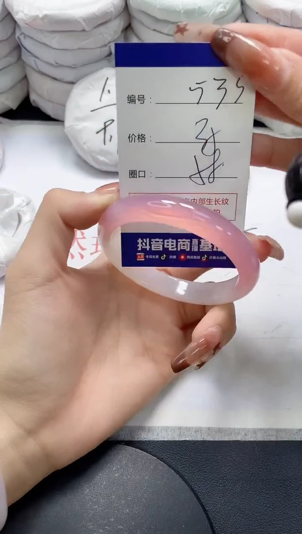 未镶嵌手镯玛瑙/玉髓535