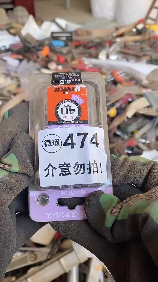 满28包邮默认瑕疵 不退不换474