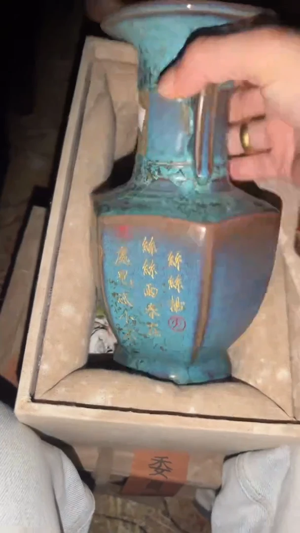 陶瓷闪购商品高端专用连