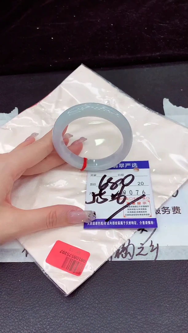 未镶嵌手镯翡翠11