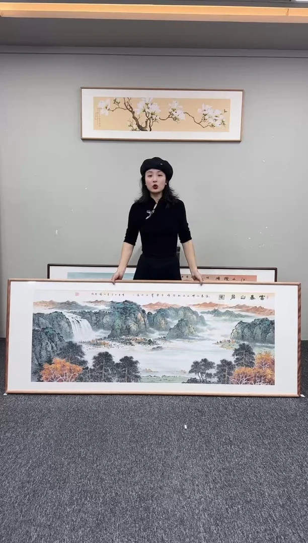 国画富春山居图210*80