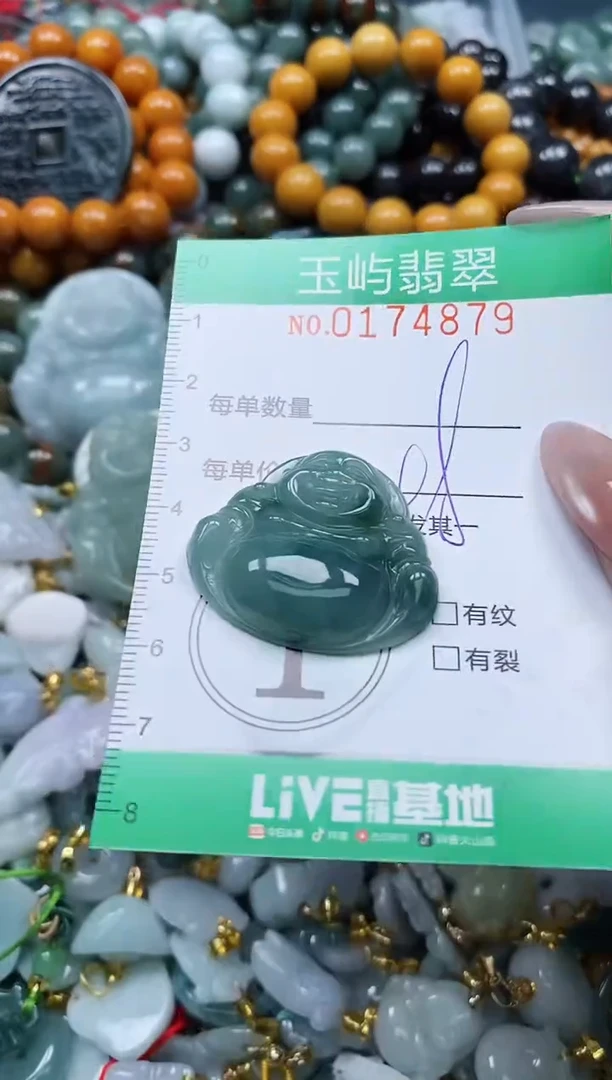 翡翠未镶嵌颈饰闪购0174879