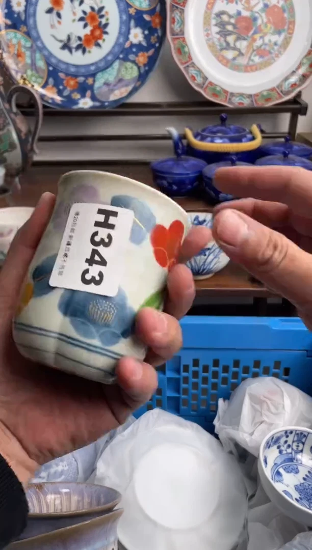 【闪购商品】瓷片343-H-2月9日满20包邮