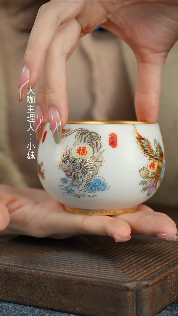 【鎏金四大神兽杯（福）】【12西泠礼盒】